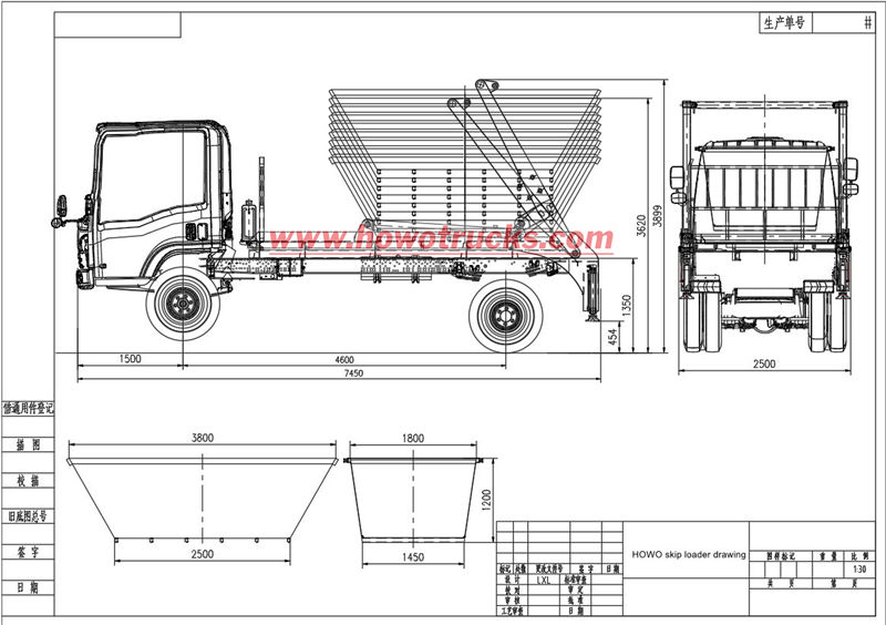 HOWO 8 ton heavy skip loader drawing